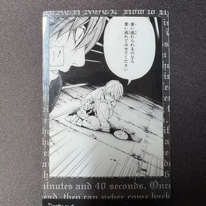 [BUNJANG] Death Note Original Art Exhibition Acrylic Photocard / 데스노트 원화전 아크릴 포토카드