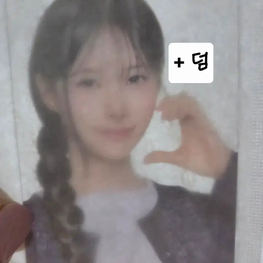 [BUNJANG] CU x Rissène Bread Rive Photocard (Sealed) / 미개봉) CU 리센느빵 리브 포토카드