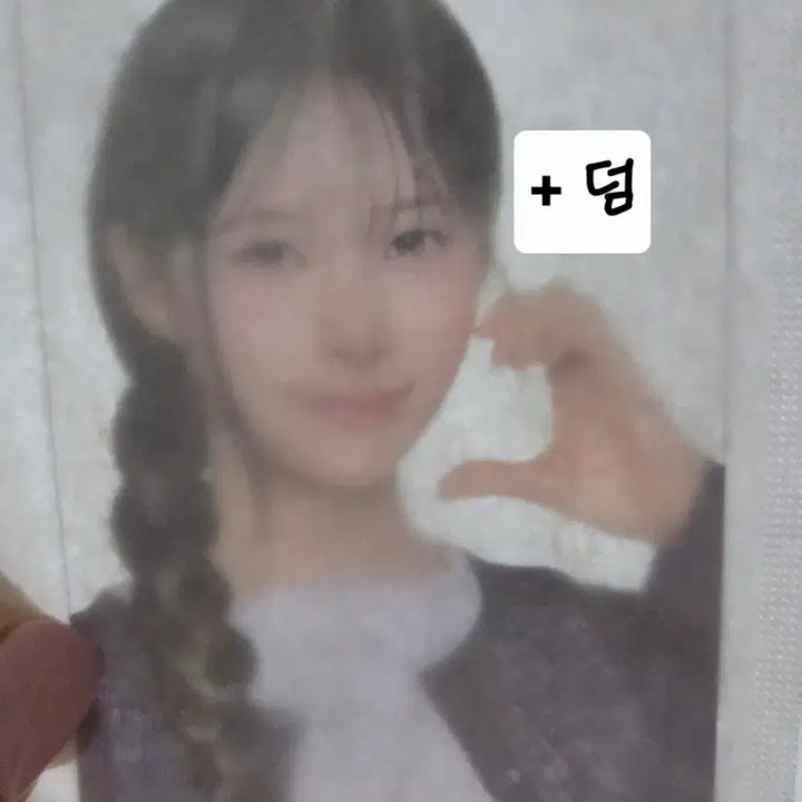 [BUNJANG] CU x Rissène Bread Rive Photocard (Sealed) / 미개봉) CU 리센느빵 리브 포토카드