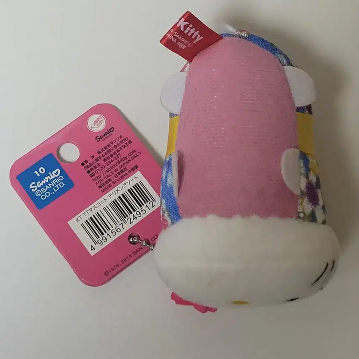 [BUNJANG] Sanrio Hello Kitty Sakura Ver. Plush Keychain / 미사용 사쿠라 키티 키링 일본 정품 택 있음 엎드린 키티 인형 산리오 헬로키티