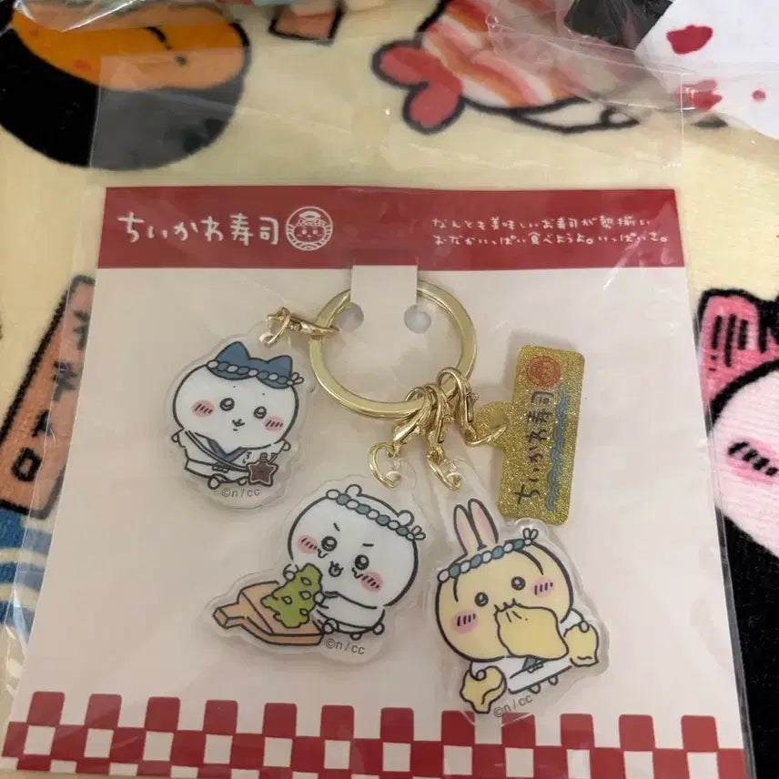 [BUNJANG] Chiikawa Sushi Acrylic Charm Keychain / 정품 치이카와스시 아크릴챰 키홀더