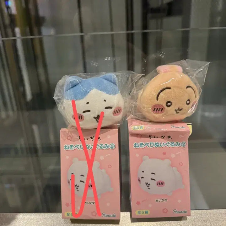 [BUNJANG] Chiikawa Neso Berry Usagi Plush / 치이카와 네소베리 누이구루미 우사기