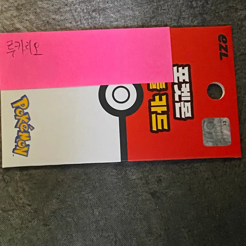 [BUNJANG] Pokemon Izzle Transit Card Lucario / 포켓몬 이즐 교통카드 루카리오 판매