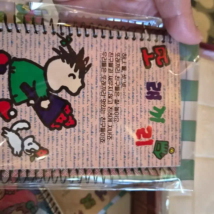 [BUNJANG] Vintage Retro Notebook Collection / 빈티지 레트로 수첩들