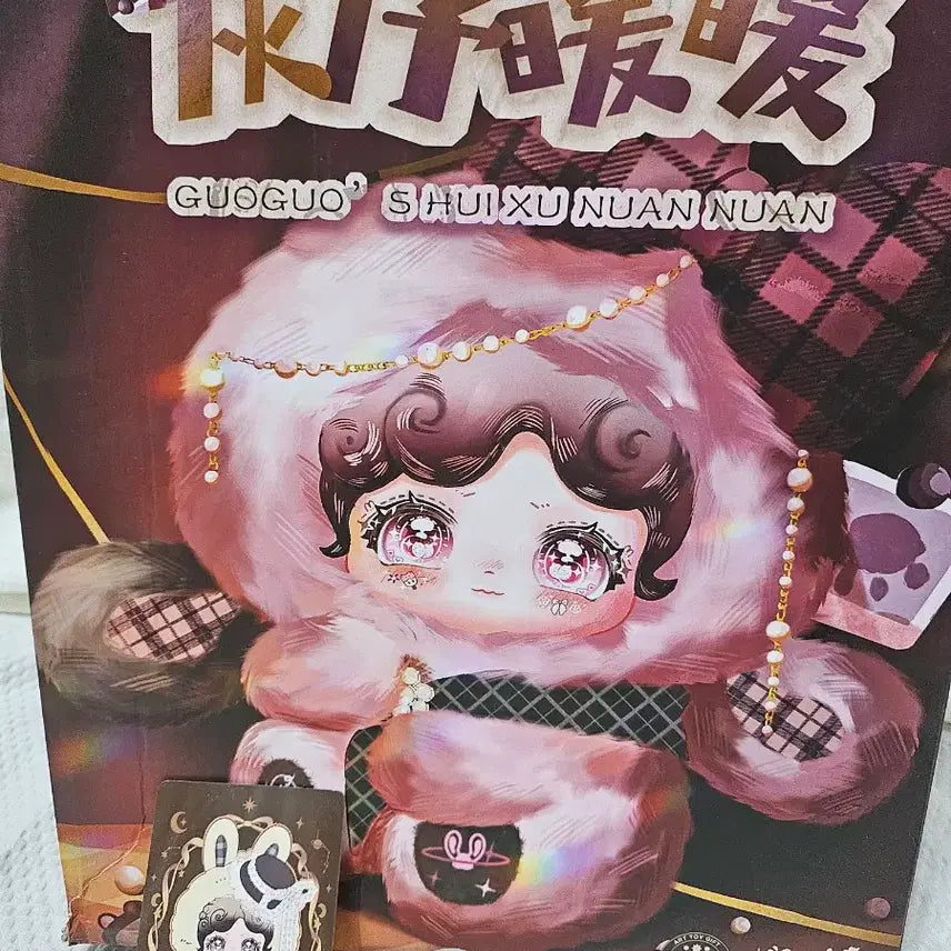 [BUNJANG] Cute Rabbit Doll with Lace and Checkered Pattern / 궈궈800펀 신상