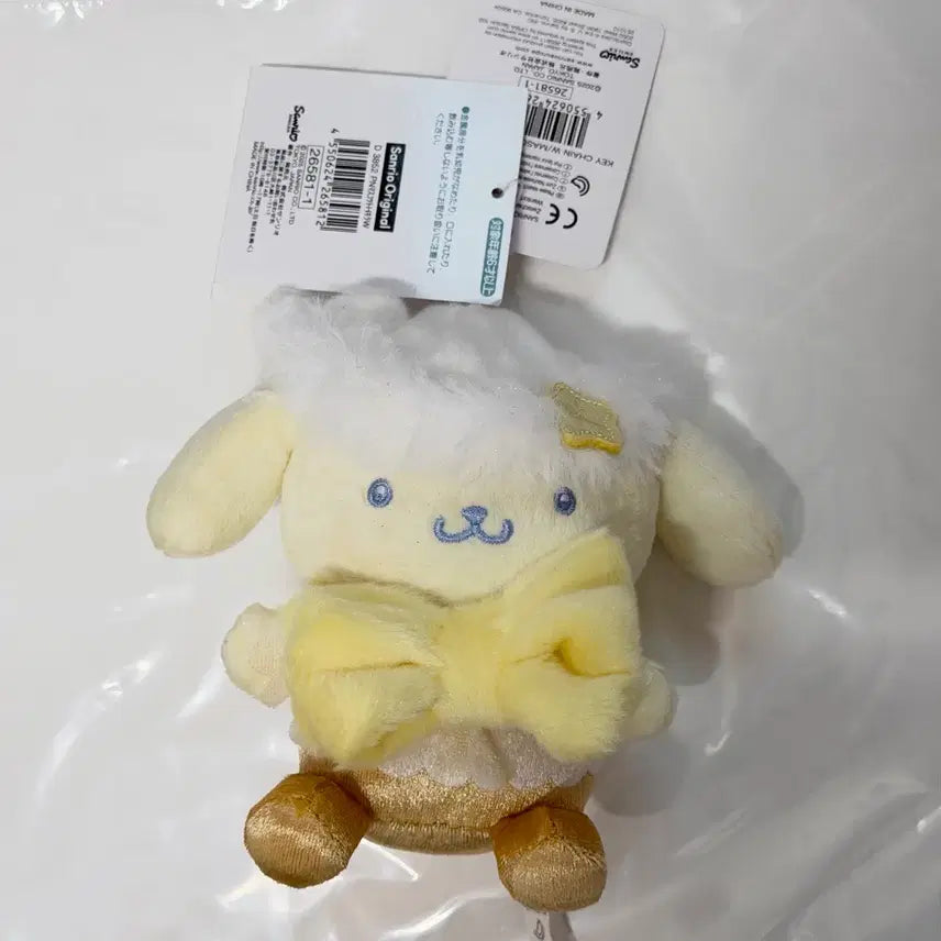 [BUNJANG] Sanrio Pompompurin Shining Winter Series Plush / 산리오 반짝반짝 윈터 시리즈 폼폼푸린 인형