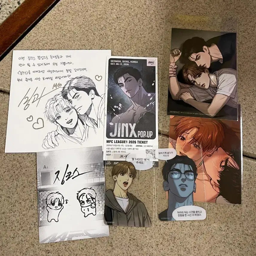 [BUNJANG] Jinx Pop-Up Exclusive Bundle Set / 징크스 팝업 입장 구매 특전 일괄 양도 합니다