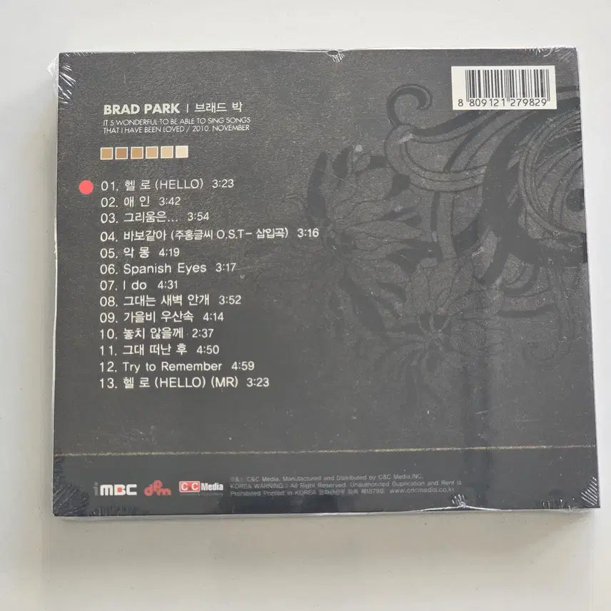 [BUNJANG] BRAD PARK HELLO (OST Insert &