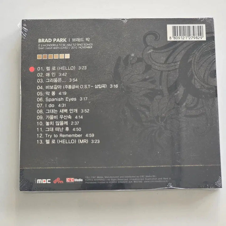 [BUNJANG] BRAD PARK HELLO (OST Insert &