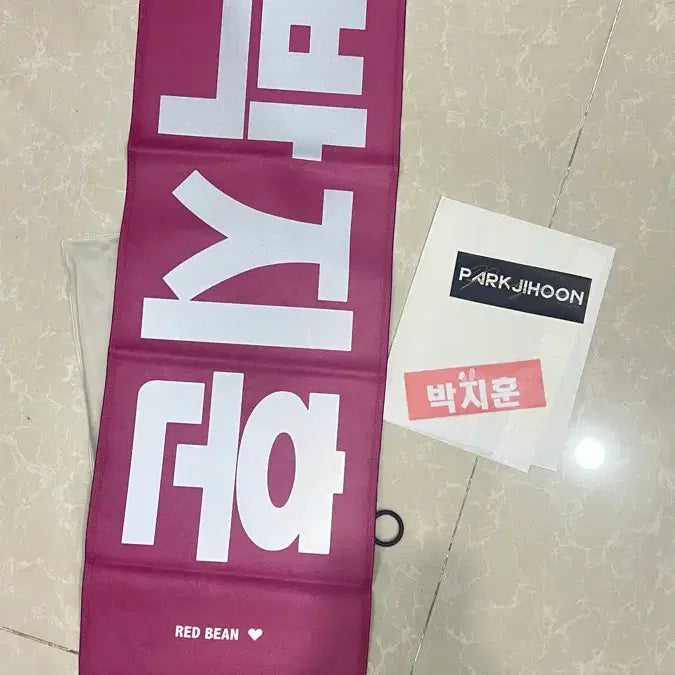 [BUNJANG] Park Jihoon Wanna One Slogan / 박지훈 슬로건 박지훈 워너원