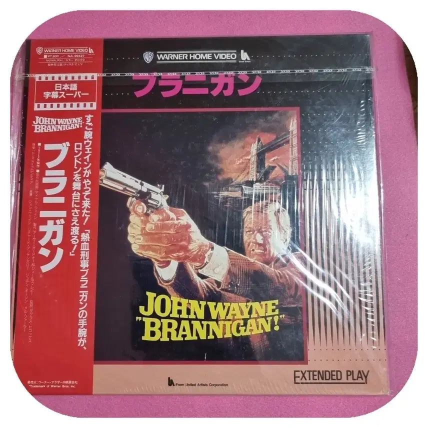 [BUNJANG] The Biggers The Better Unsealed LD / 형사 브래니건 미개봉 LD
