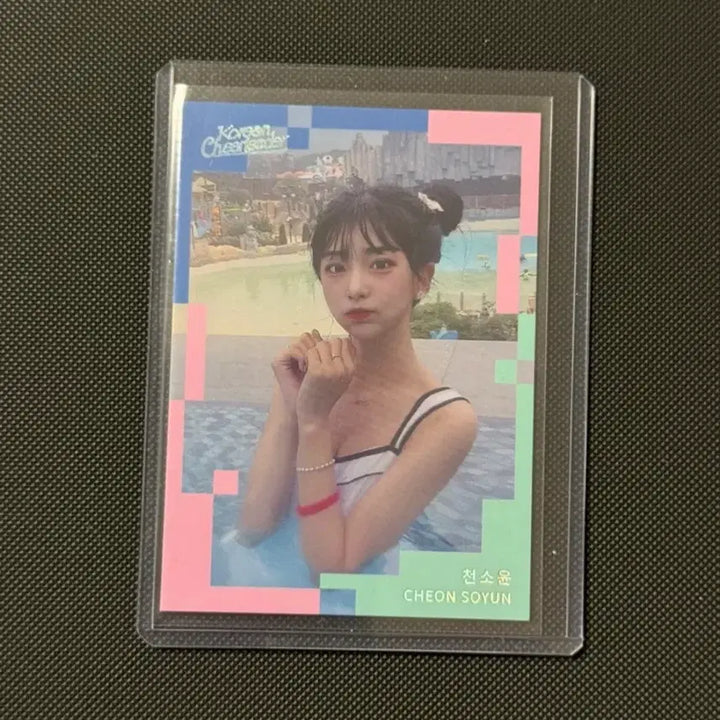 [BUNJANG] Cheon Soyun 99 Limited Photocard / 천소윤 치어리더 CHEON SOYUN 99한정 포토카드