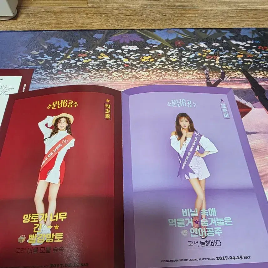 [BUNJANG] Apink Goods / 에이핑크 굿즈팝니다.