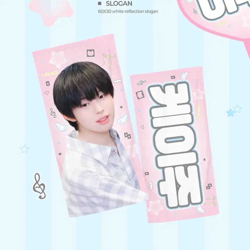 [BUNJANG] K.Zou Slogan / 케이주 슬로건