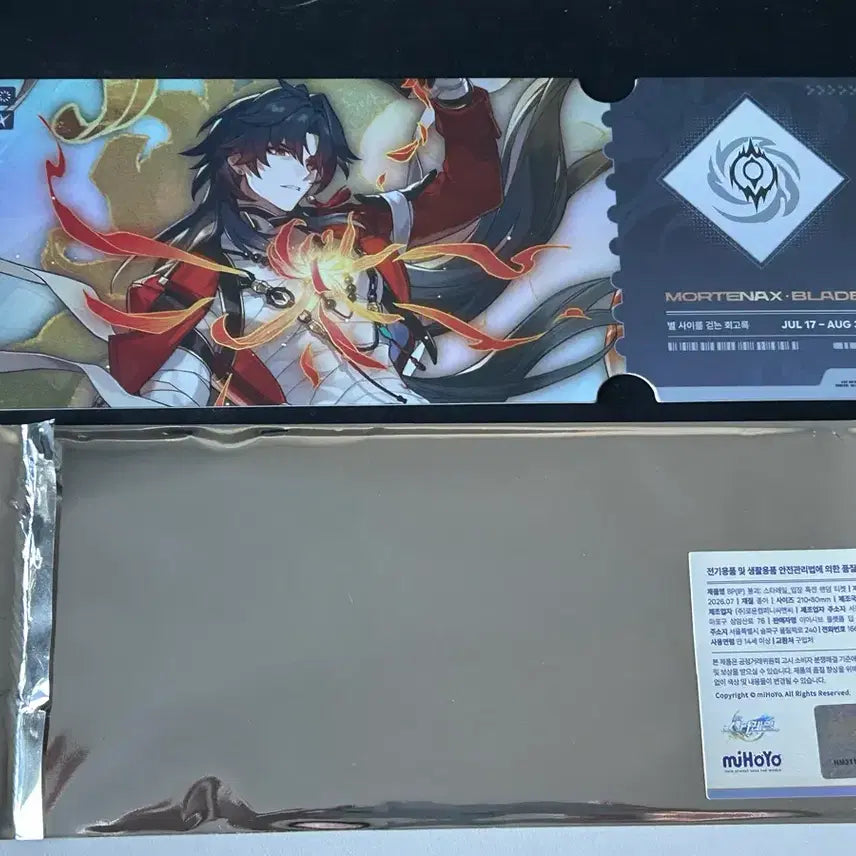 [BUNJANG] Honkai: Star Rail Blade Immersive Exhibition Ticket / 붕괴: 스타레일 천야 블레이드 Mortenax Blade 티켓 별 사이를 걷는 회고록 이머시브 전시회 입장 특전 공식 한정 굿즈