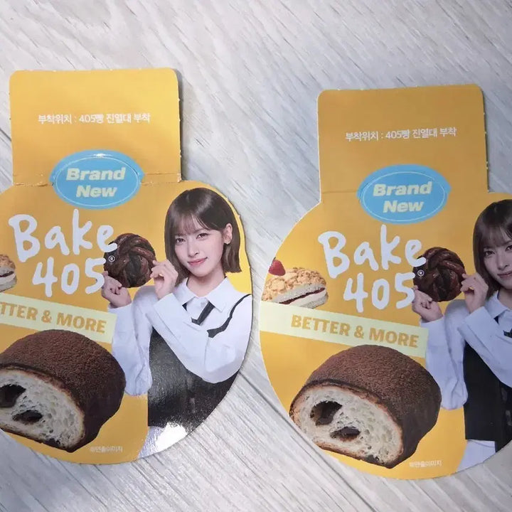 [BUNJANG] Lisner May CU Bake 405 Display Accessory / 리센느 메이 cu 베이크 405