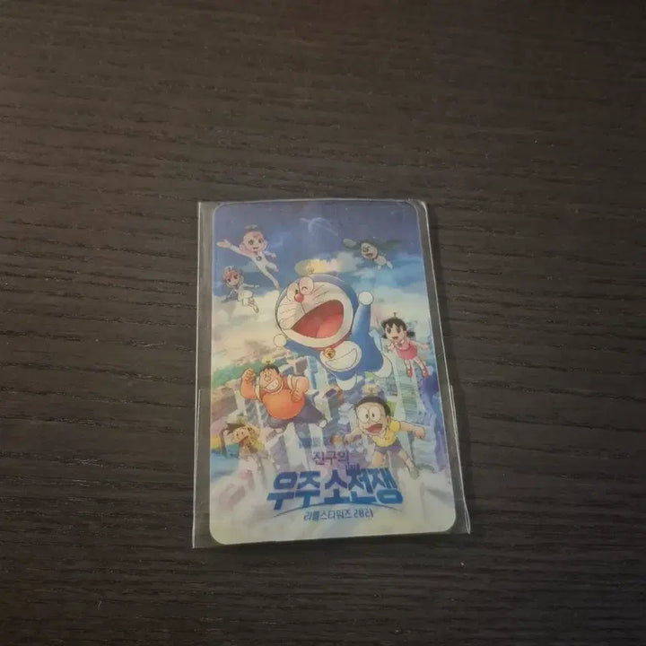 [BUNJANG] Doraemon: Nobita&
