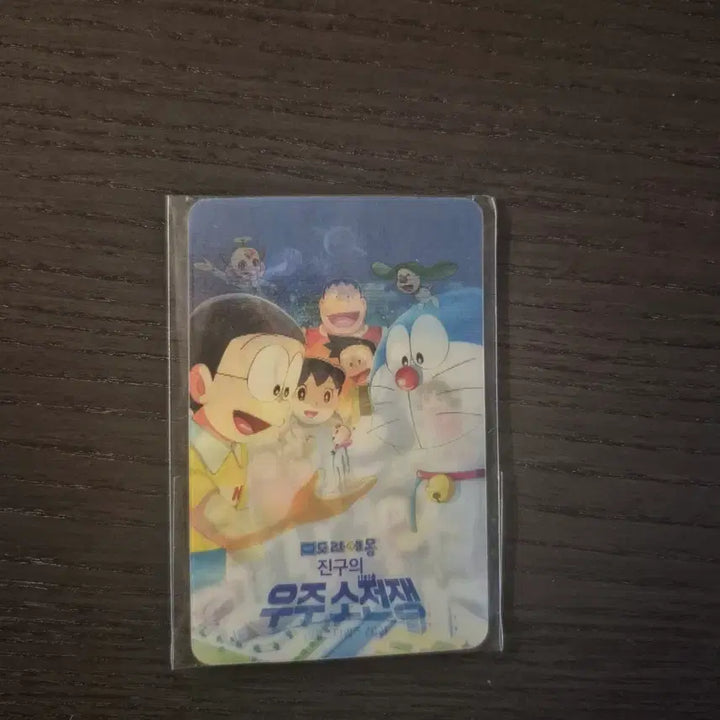 [BUNJANG] Doraemon: Nobita&