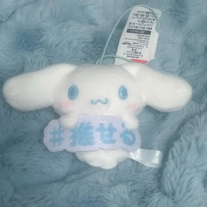 [BUNJANG] Sanrio Cinnamoroll Crane Plush / 산리오 시나모롤 크레인  인형