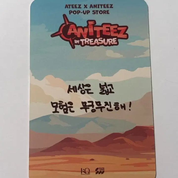 [BUNJANG] ATEEZ Choi San Aniteez Photocard / 에이티즈 최산 경례산 포카