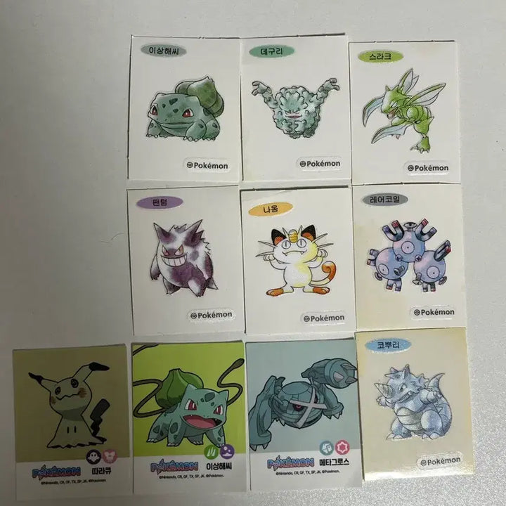 [BUNJANG] Pokemon Cards Bundle - Bulbasaur, Magneton, Metagross, etc. / 포켓몬 카드 일괄 이상해씨 레어코일 메타그로스 등