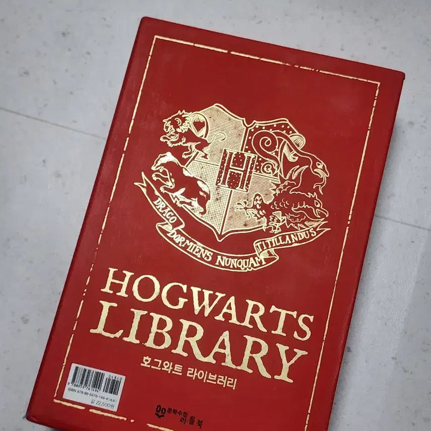 [BUNJANG] Hogwarts Library Doodle Version / 낙서버전 호그와트라이브러리