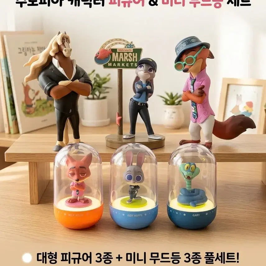 [BUNJANG] Top Toy Zootopia 3 Types + Gacha Figures 3 Types (Display Item) / 탑토이 주토피아 3종 + 가챠 피규어 3종 (전시품)