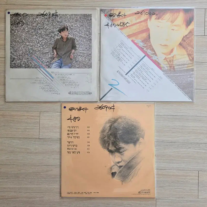 [BUNJANG] Byun Jin-sub 3 LP Set / 변진섭 lp 3종