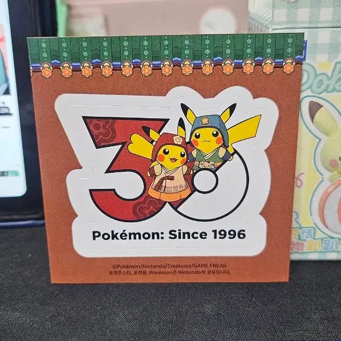 [BUNJANG] Pokemon 30th Anniversary Autumn Outing Sticker / 포켓몬스터 포켓몬 30주년 가을 나들이 스티커