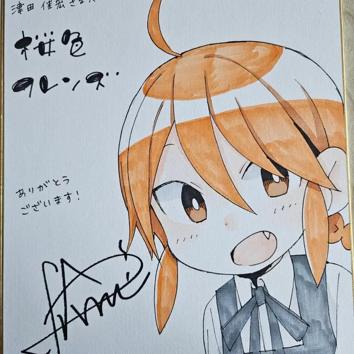 [BUNJANG] Sakurashiki Autograph Illustration Shikishi Set / 사쿠라시키 친필 일러스트 색지 그림 2장 일괄 판매