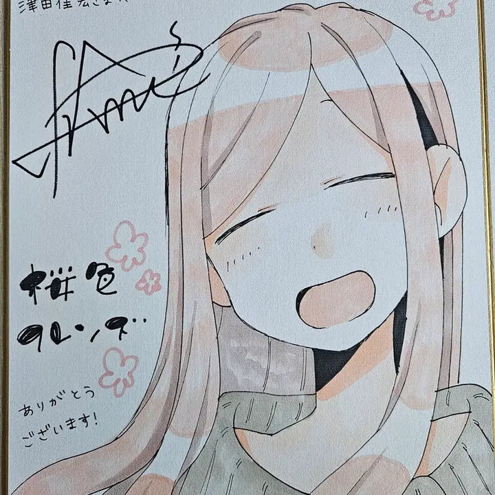[BUNJANG] Sakurashiki Autograph Illustration Shikishi Set / 사쿠라시키 친필 일러스트 색지 그림 2장 일괄 판매