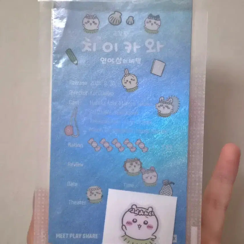 [BUNJANG] Chiikawa Original Ticket + A3 Poster / 치이카와 오리지널 티켓+A3 포스터 판매