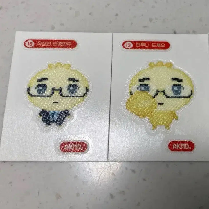 [BUNJANG] Angyeongmandu Pancake Stickers Bundle Set / 안경만두 팬케이크 띠부띠부씰 판매해요!  13 18 gs25