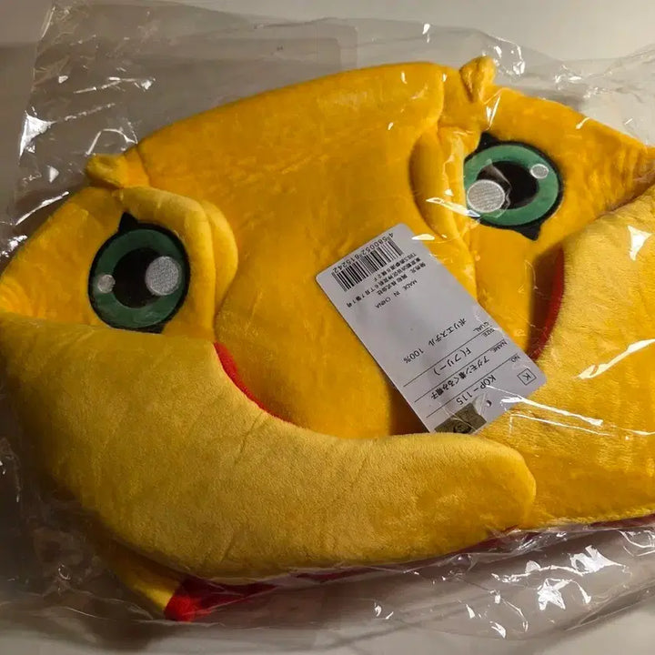 [BUNJANG] Digimon Agumon Head Hat / 디지몬 아구몬 헤드 모자