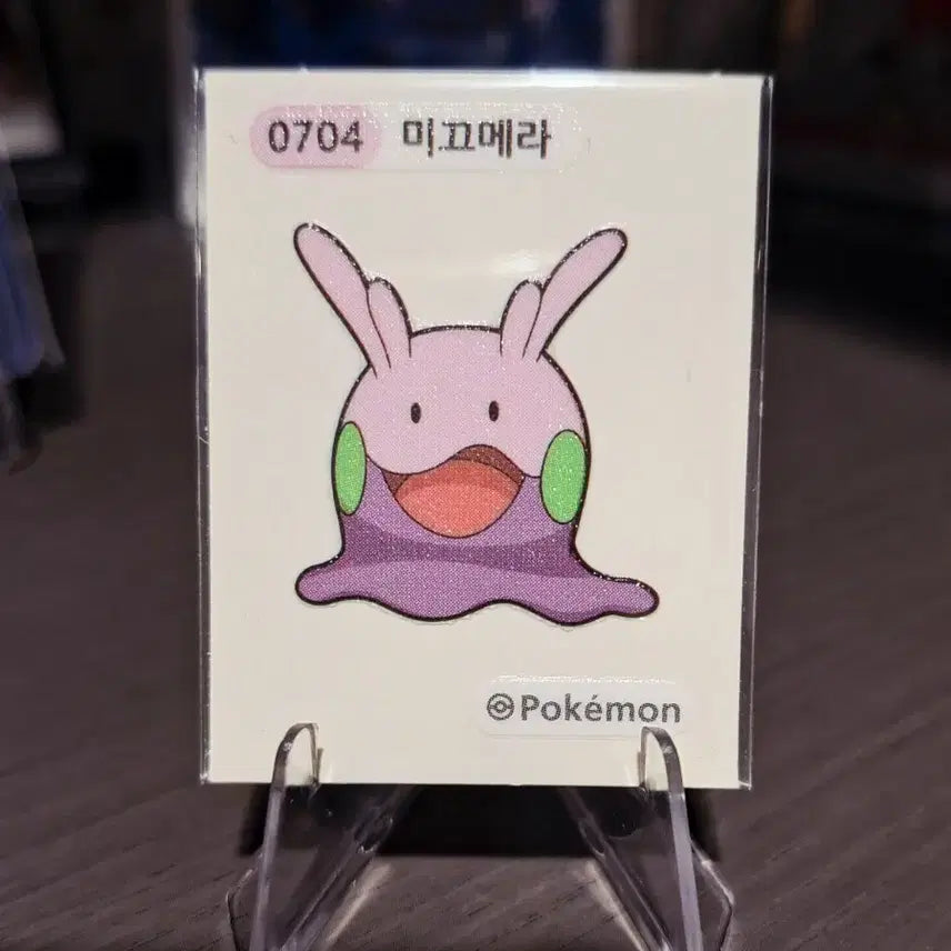[BUNJANG] Pokemon Slitherwing Sticker / 포켓몬 미끄메라 띠부씰