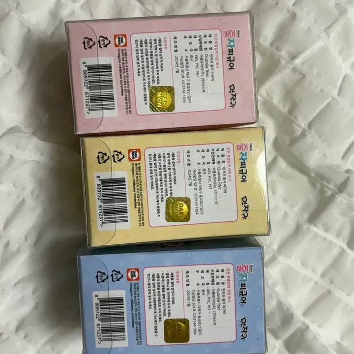 [BUNJANG] Chiikawa Measuring Tape 3-Piece Set / (새상품) 먼작귀 치이카와 줄자 3종 세트