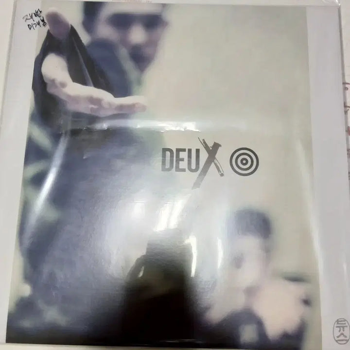[BUNJANG] DEUX 1st Album LP (Sealed) / LP 듀스 1집 앨범 미개봉