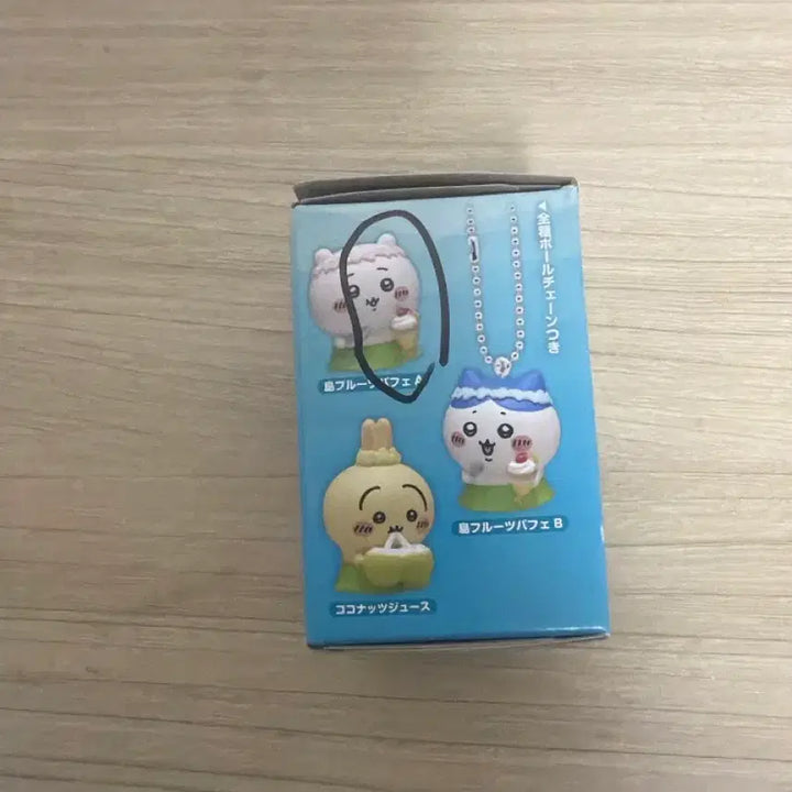 [BUNJANG] Chiikawa Mermaid Island Tabemono / 치이카와 인어섬 타베모노