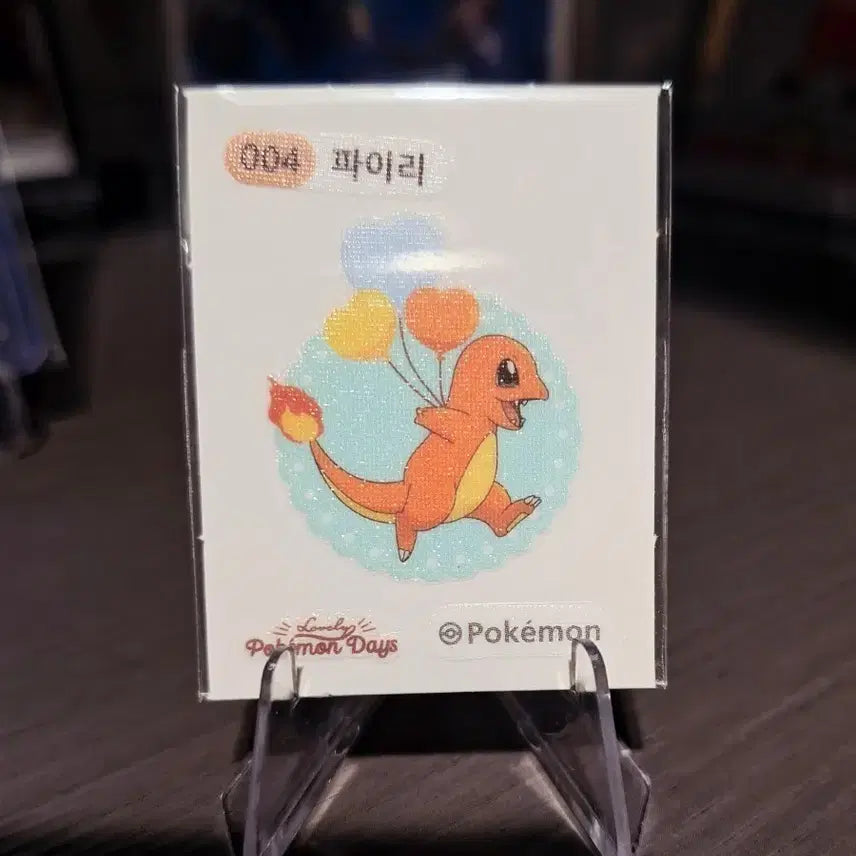 [BUNJANG] Pokemon Fire Red Sticker / 포켓몬 카드 파이리 띠부씰