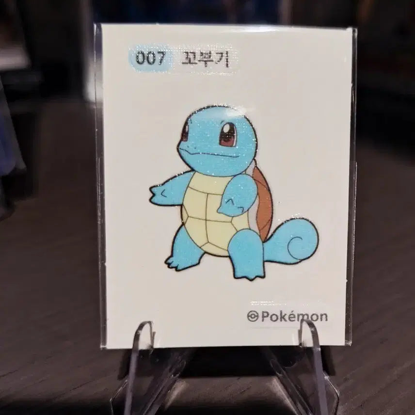 [BUNJANG] Pokemon Squirtle Sticker / 포켓몬 꼬부기 띠부씰