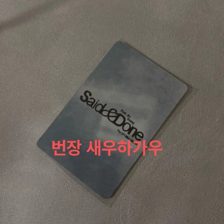 [BUNJANG] GOT7 Jinyoung Autographed Photocard / 갓세븐 진영 친필싸인 포토카드