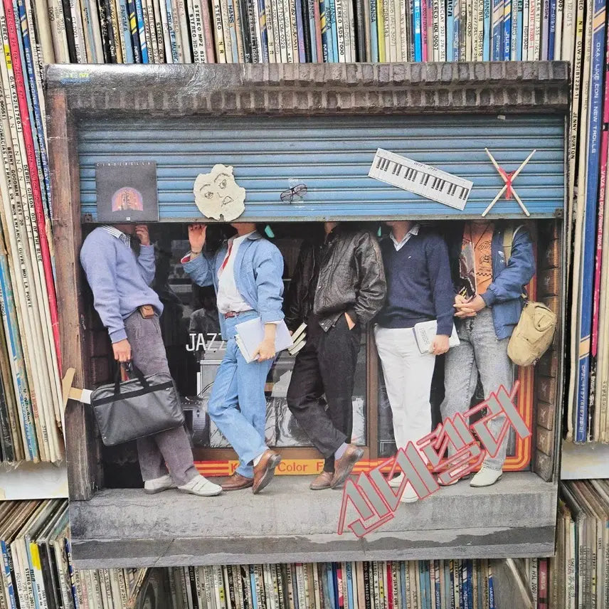 [BUNJANG] Cinderella LP Vinyl Record / 신데렐라 lp판
