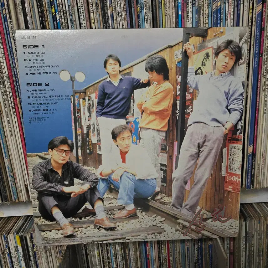 [BUNJANG] Cinderella LP Vinyl Record / 신데렐라 lp판