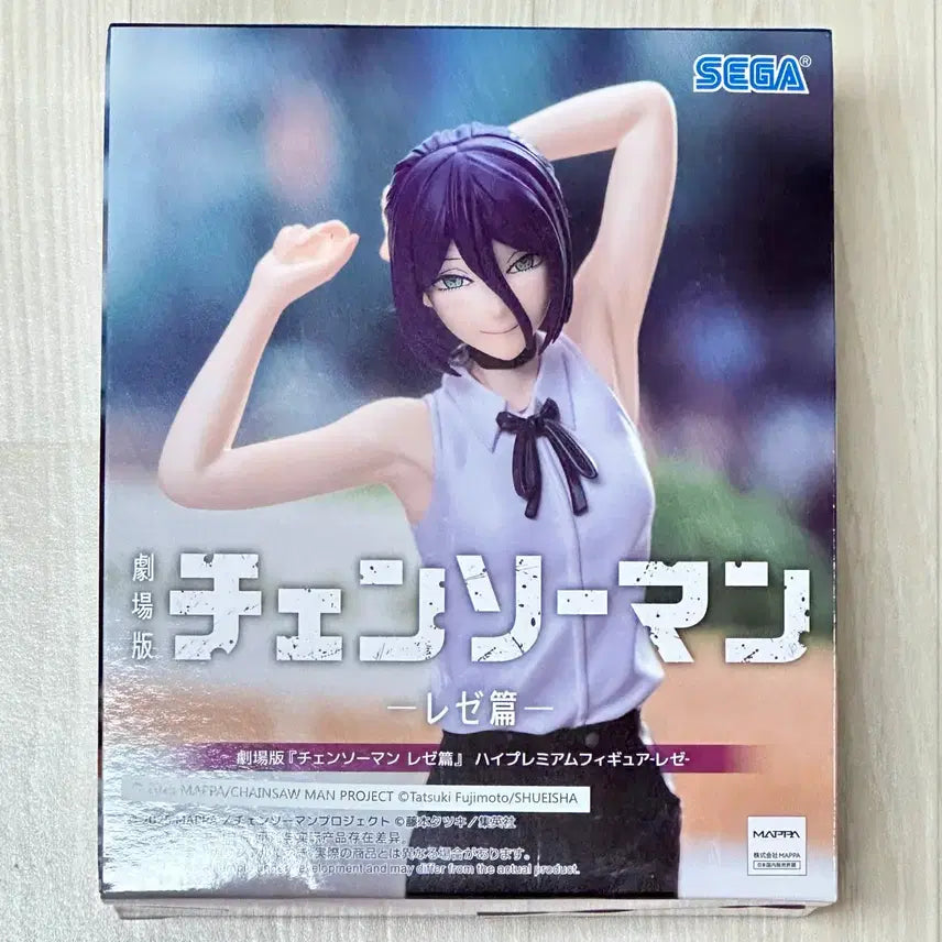 [BUNJANG] Sega Hyper Premium Chainsaw Man: The Devil Hunter - Power Figure (Sealed) / (미개봉) 세가 하이프리미엄 체인소맨 레제 피규어