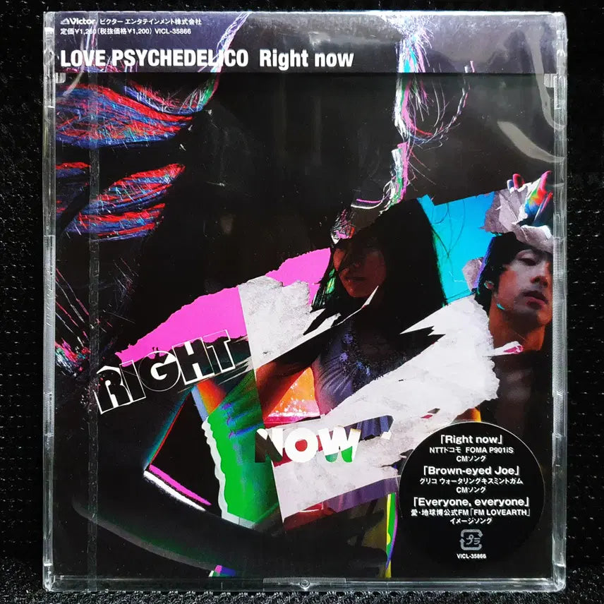 [BUNJANG] LOVE PSYCHEDELICO Right Now CD (Sealed) / 러브 사이키델리코 LOVE PSYCHEDELICO Right now CD 미개봉 신품