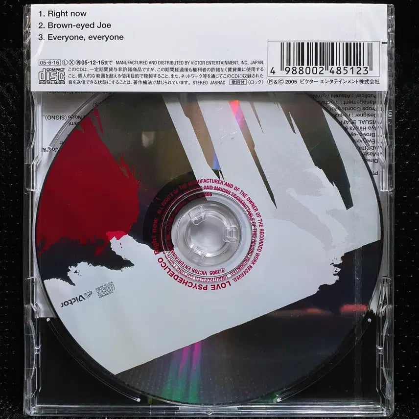 [BUNJANG] LOVE PSYCHEDELICO Right Now CD (Sealed) / 러브 사이키델리코 LOVE PSYCHEDELICO Right now CD 미개봉 신품