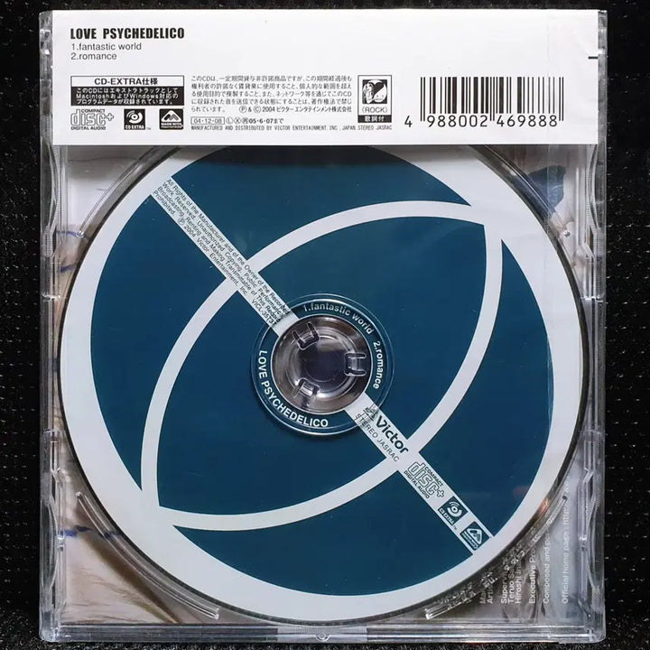 [BUNJANG] LOVE PSYCHEDELICO fantastic world CD (Sealed) / 러브 사이키델리코 LOVE PSYCHEDELICO fantastic world CD 미개봉 신품