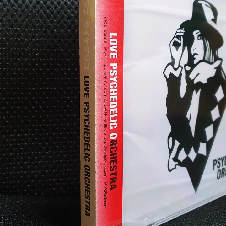 [BUNJANG] Love Psychedelico Orchestra CD (Sealed) / 러브 사이키델리코 LOVE PSYCHEDELICO ORCHESTRA CD 미개봉 신품