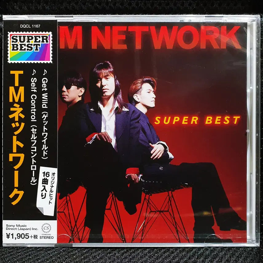 [BUNJANG] TM Network SUPER BEST CD (Sealed New) / TM NETWORK SUPER BEST CD 미개봉 신품