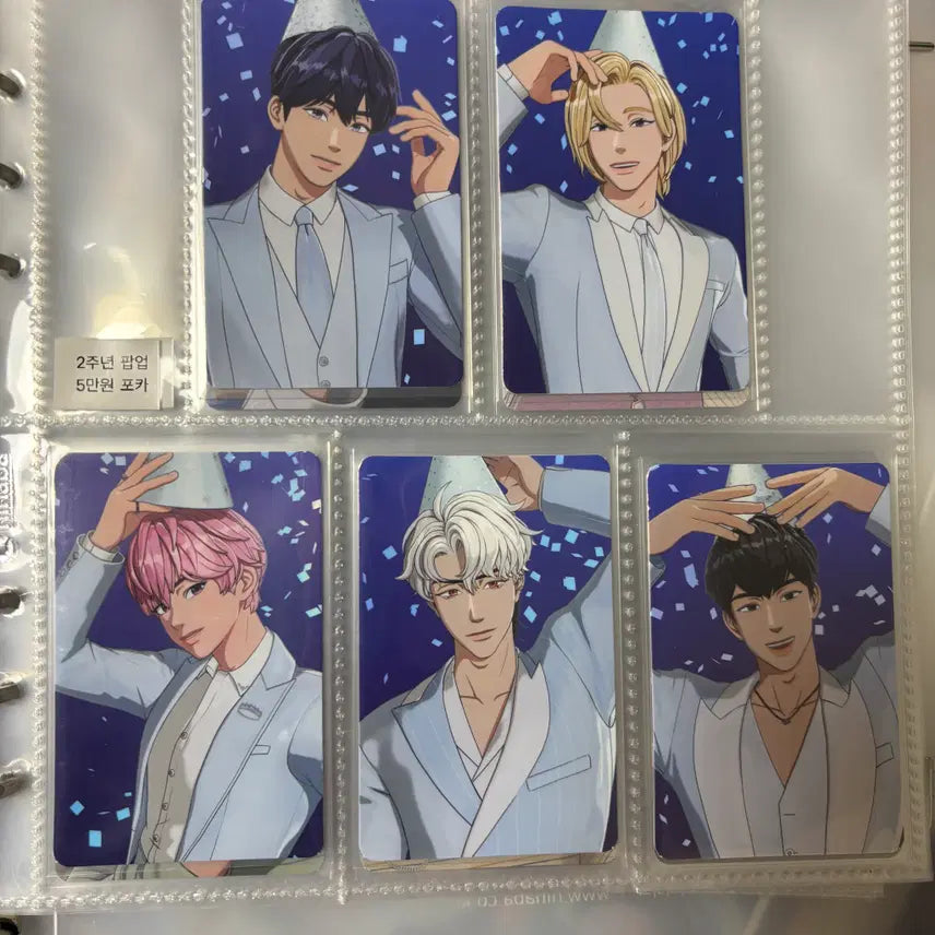 [BUNJANG] PLAVE 2nd Anniversary Photocard Bundle Set / 플레이브 2주년 5만원 포카 일괄